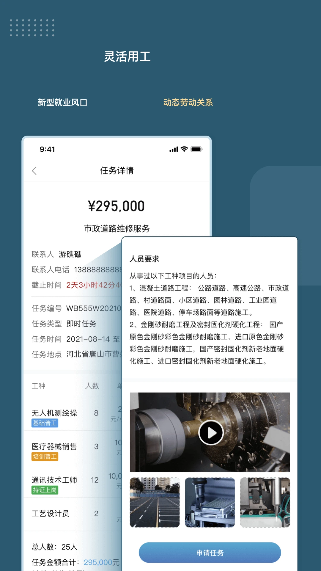 绿舟图4
