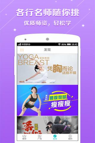 百映优生活图3