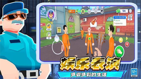 警察与小偷图2