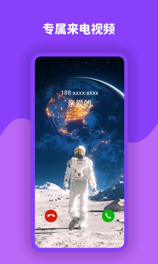 动态壁纸高清优选(动态壁纸软件) v7.4.0 安卓版图2