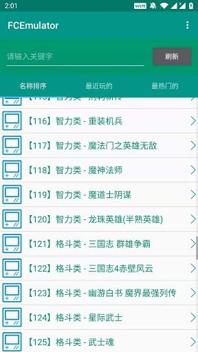 通关小霸王图1