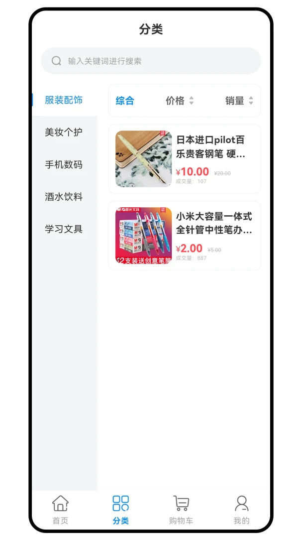 新次元图3
