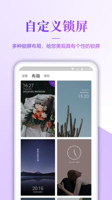 免费超清壁纸图2