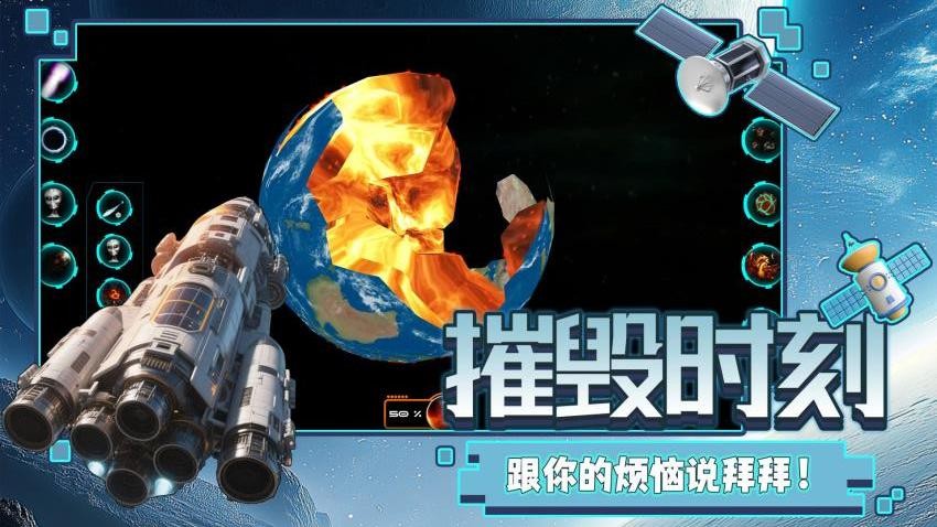天际之镜图4