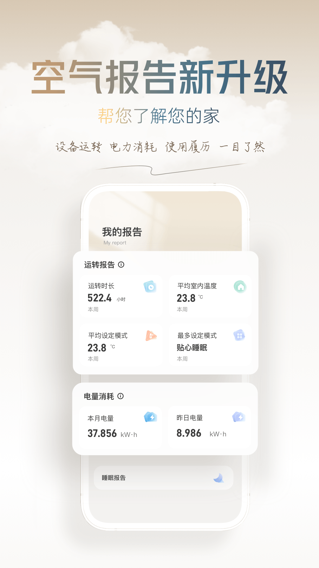 大金空气定制 大金空气定制