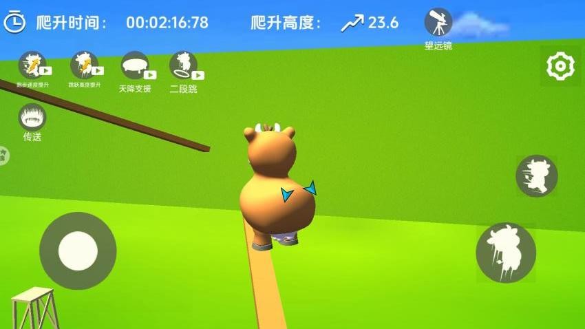 动物攀爬2图3