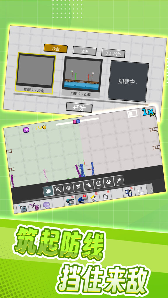 疯狂派对2图1
