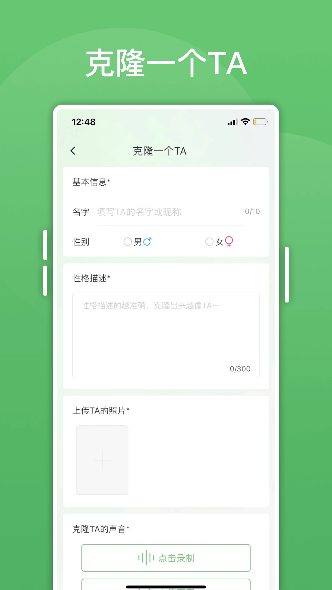 绿泡泡图3