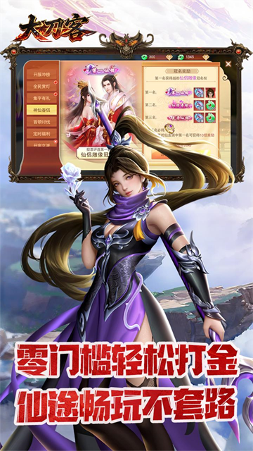 大刀客图2
