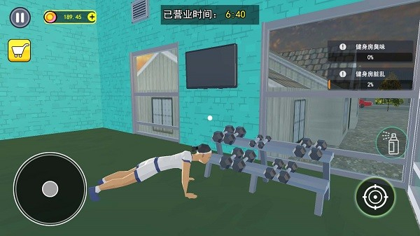 健身房模拟图1