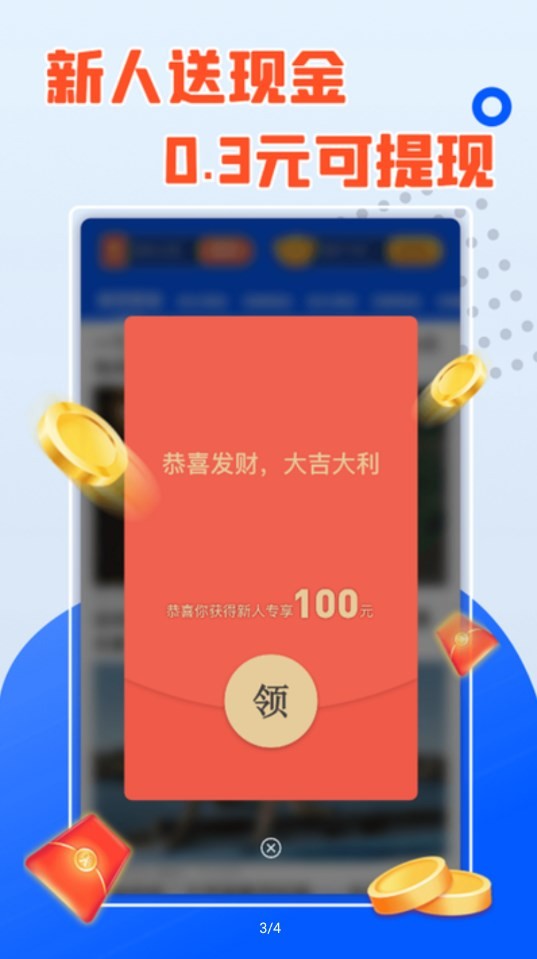 桃花短剧图3