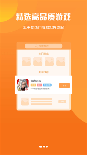 九紫科技图1