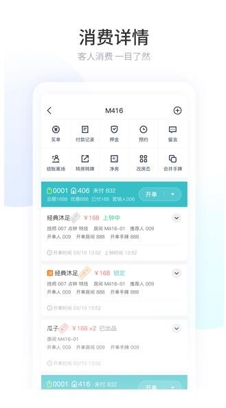 摩术师图1