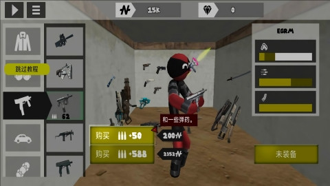 钢铁侠火柴人绳索英雄图1