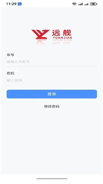 远舰图3