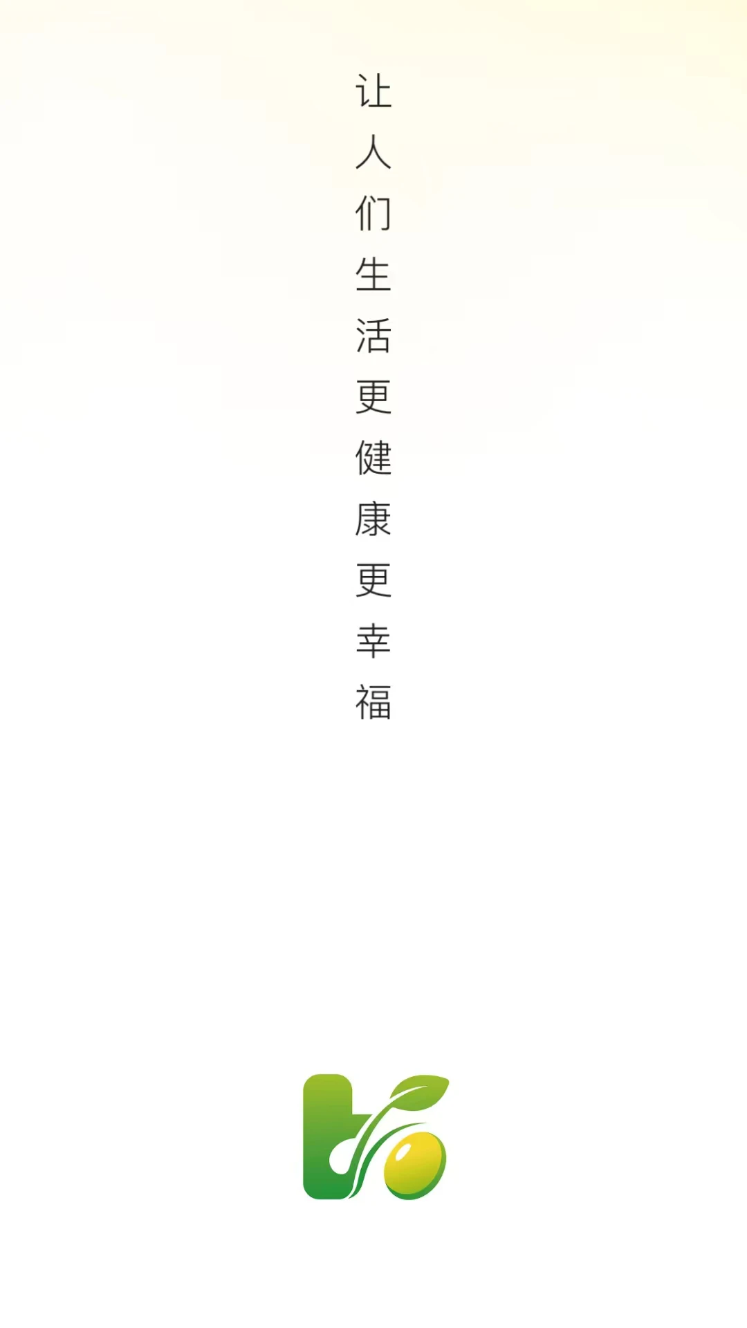 宏豆苗 宏豆苗