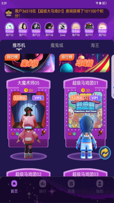 蚂蚁竞技图1