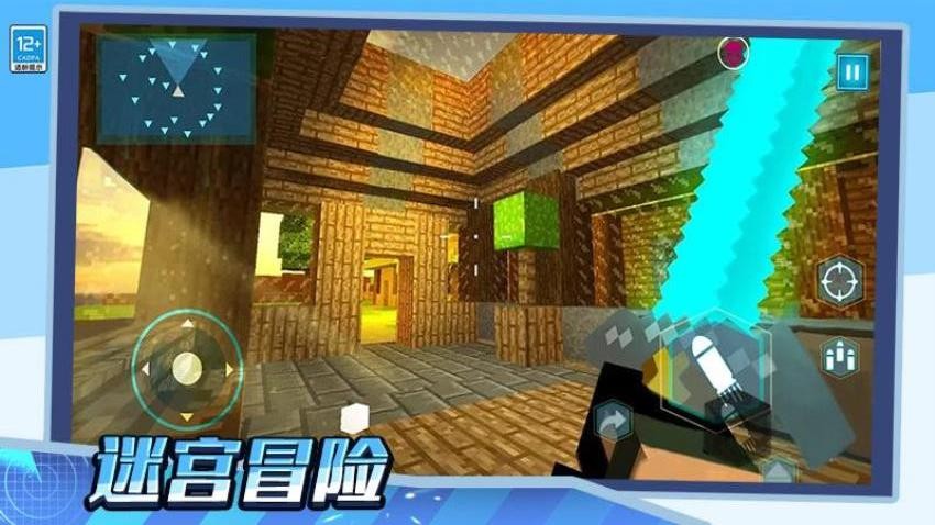 小的们冲锋吧图3