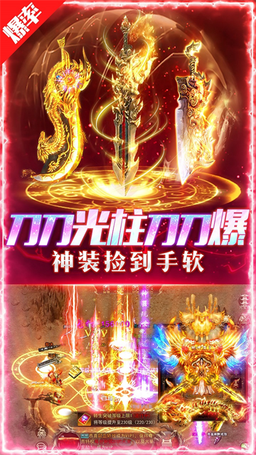 荣耀时刻图4