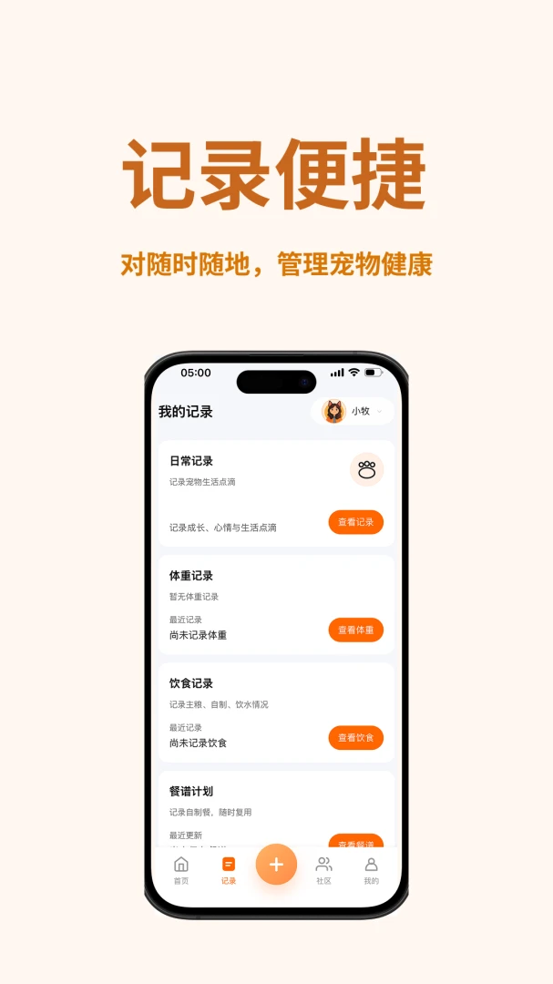 宠心引力图4