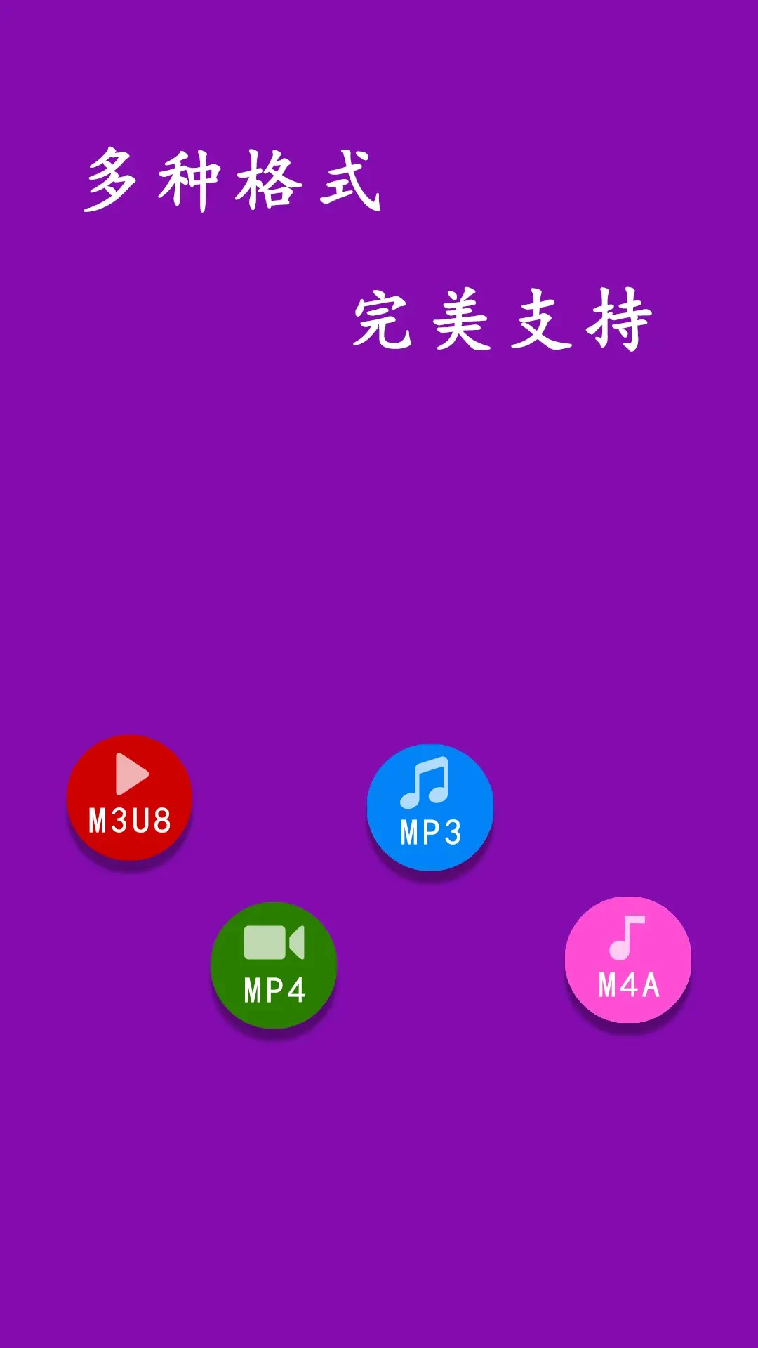 网页视频下载大师图1