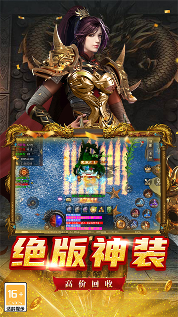 魔狩战纪图2
