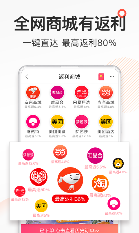 券妈妈优惠券图3