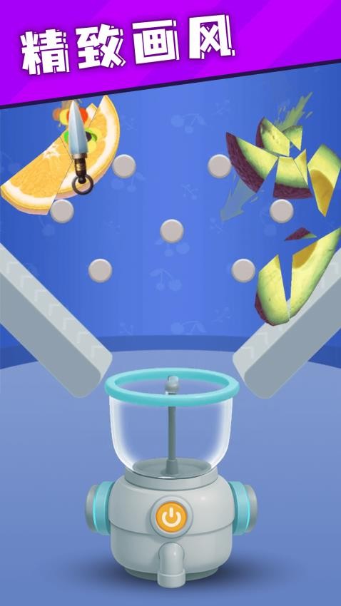 经典切水果图3