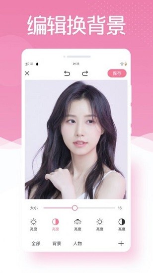 最美相机PS图3