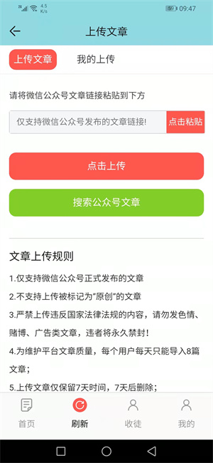 飞网图4