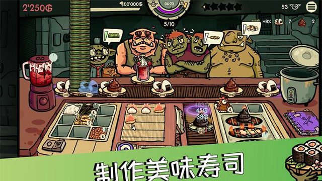 哥布林寿司最新版图1
