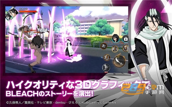 BLEACH Soul Rising(BLEACH境界魂之觉醒日版)v3.4.1图5