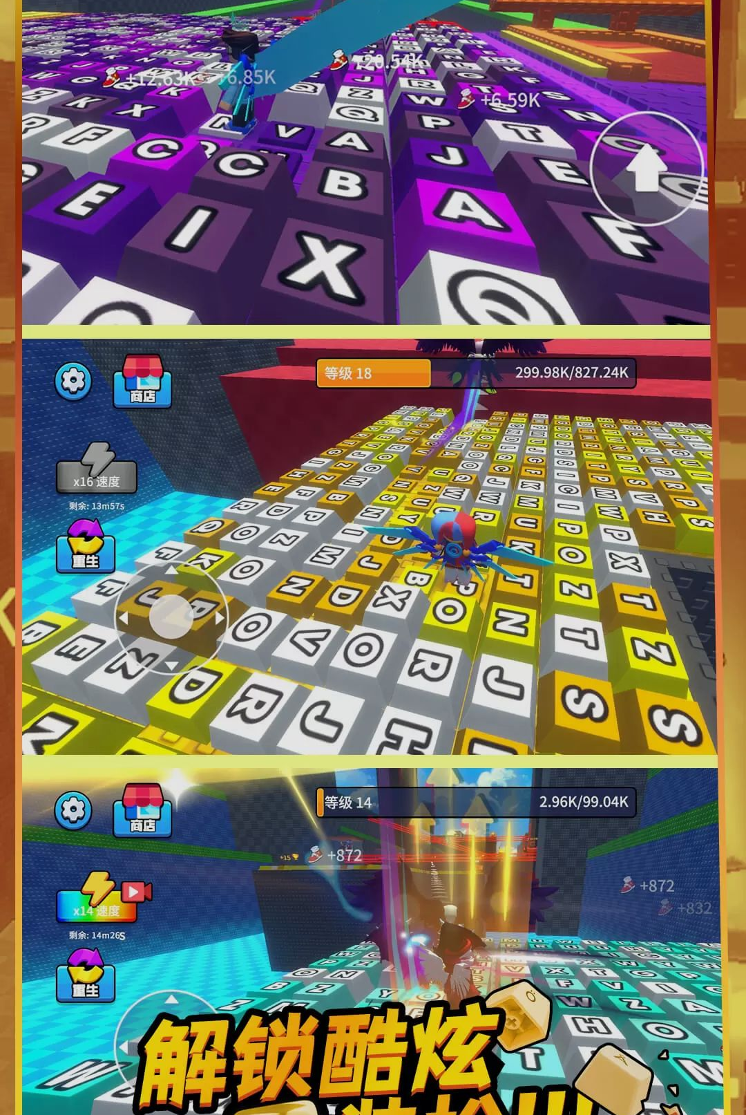 后空翻跑酷图4