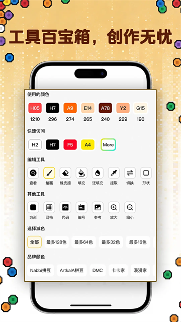 拼豆社区图3