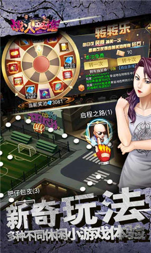 战火英雄内置菜单游戏图2