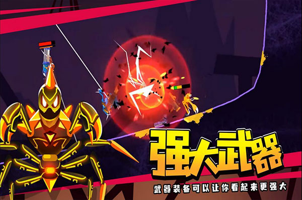 蜘蛛与激光剑图3