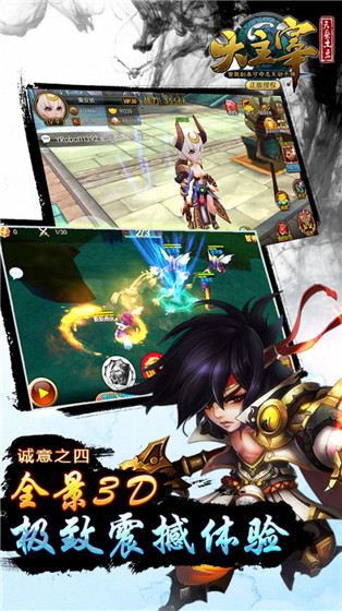 小小杀手2图1
