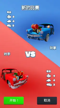 机甲战车急速对决图4