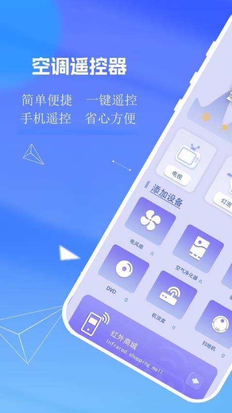 小管家图3