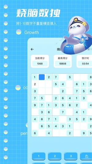 2344乐园图1