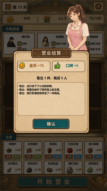 地洞便利店图3