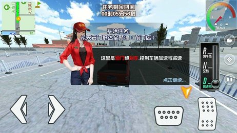 遨游中国1图1
