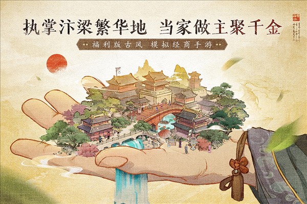 大当家之路图5