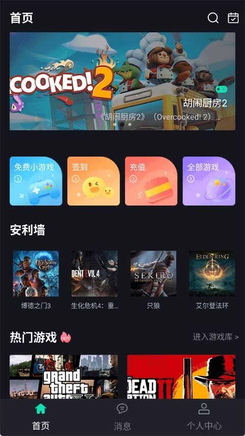酷卡云图1