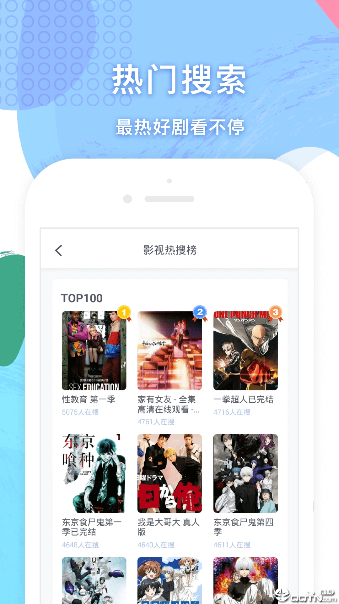 小说追书大全图4