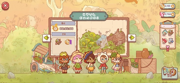 FairyVillage安装器图3