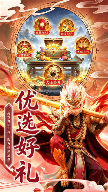 点点山海图5