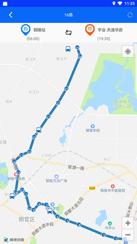 铜陵公交图2
