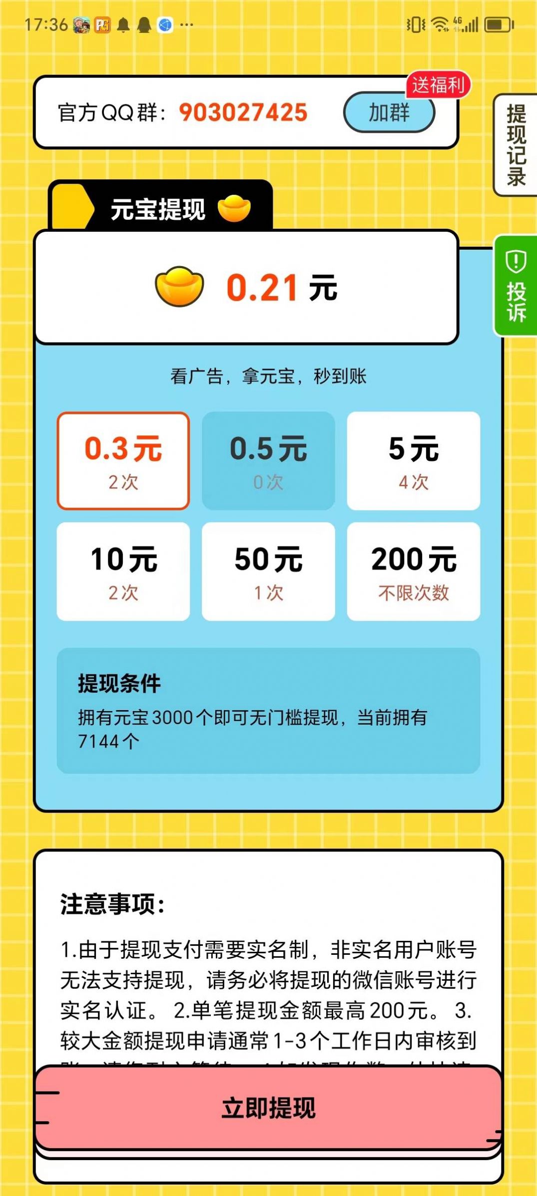 豆包图3
