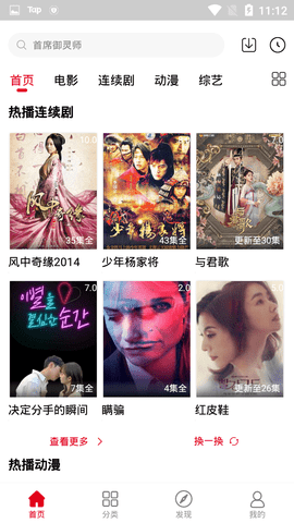 青丝影视app 青丝影视app